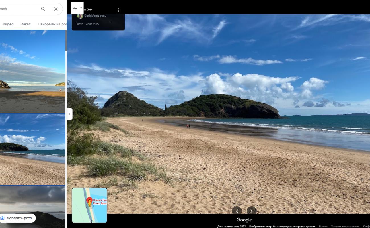 Photo de Kemp Beach - endroit populaire parmi les connaisseurs de la détente